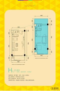 【联发·乾景广场H1户型】2室2厅2卫1厨