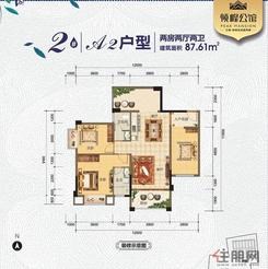 【2#A2】2室2厅2卫1厨