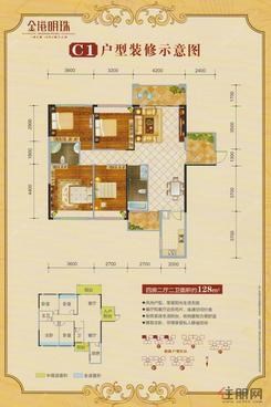【1#楼C1户型】4室2厅2卫1厨2阳台