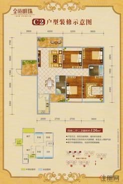 【1#楼C2户型】4室2厅2卫1厨2阳台