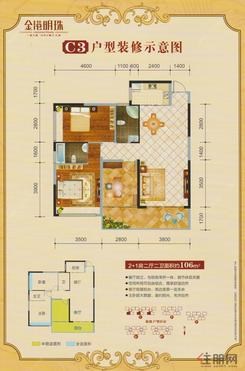 【1#楼C3户型2+1房】3室2厅2卫1厨1阳台