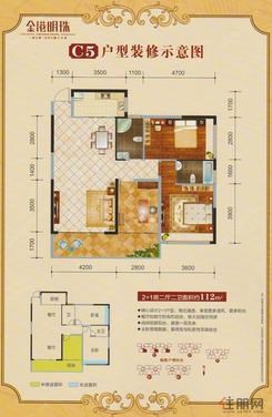 【1#楼C5户型2+1房】3室2厅2卫1厨1阳台