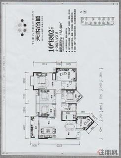 【10#楼02户型4+2房】4室2厅2卫1厨1阳台
