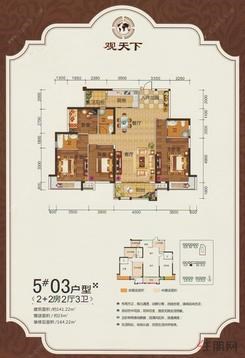 【5#楼03户型】4室2厅3卫1厨2阳台