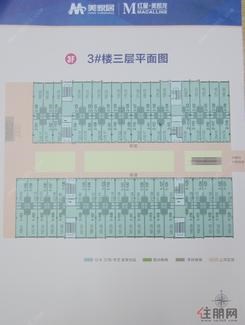 【3#楼三层平面图】