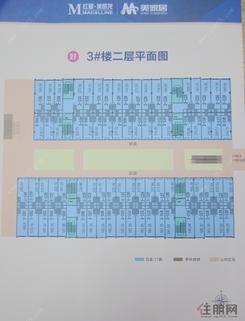 【3#楼二层平面图】