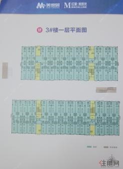 【3#楼一层平面图】