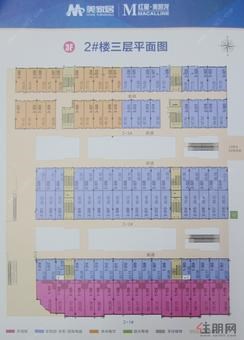 【2#楼三层平面图】
