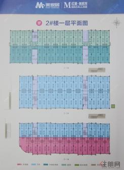 【2#楼一层平面图】
