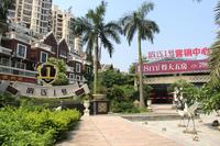 滨江1号营销中心