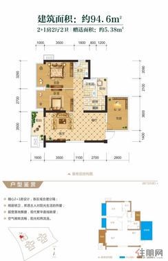 【94㎡（建面）03户型】3室2厅2卫1厨2阳台