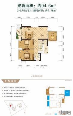 【94㎡（建面）02户型】3室2厅2卫2厨2阳台