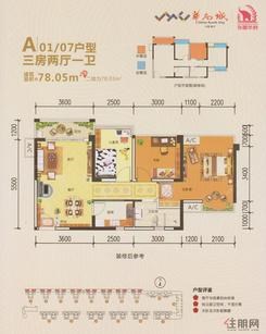 【A-01/07户型】3室2厅1卫1厨1阳台