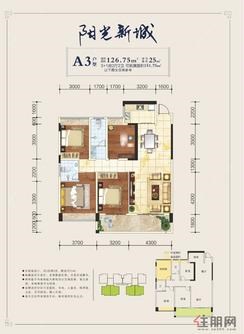 【A3户型126.75㎡】3室2厅2卫1厨2阳台
