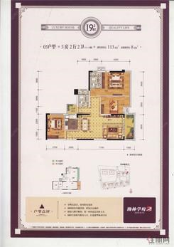 【19#A单元01户型】4室2厅2卫1厨2阳台