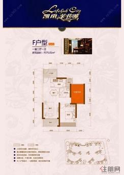 【F户型】1室2厅1卫1厨2阳台