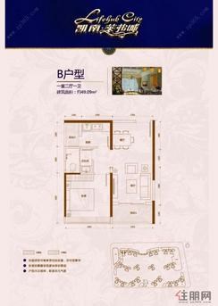【B户型】1室2厅1卫1厨2阳台