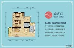 【B1户型 84㎡精致两房】2室2厅1卫1厨3阳台