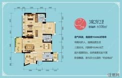 【C1户型 108㎡宽阔三房】3室2厅1卫1厨3阳台