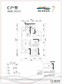 【C户型】2室2厅2卫1厨2阳台