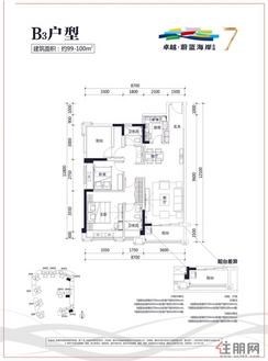 【B3户型】2室2厅2卫1厨2阳台