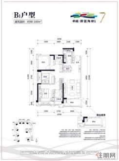 【B1户型】2室2厅2卫1厨1阳台