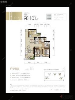 【户型图】3室2厅2卫1厨