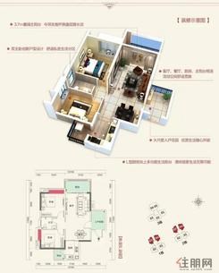 【建筑面积：约85㎡】2室2厅2卫1厨2阳台