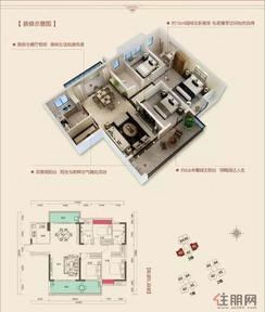 【建筑面积：约118㎡】3室2厅2卫1厨2阳台