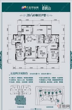 【39/40栋03户型】5室2厅4卫1厨2阳台