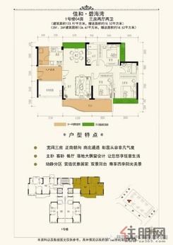 【房型图 1-04】3室2厅2卫