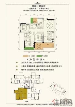 【房型图 2-01】3室2厅2卫