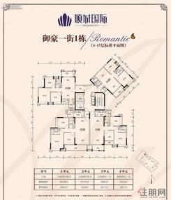 【1栋4-17层平面图】