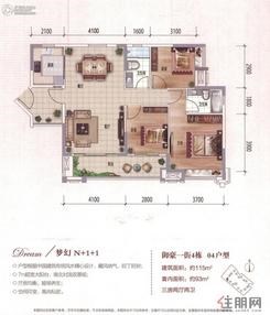 【户型图】3室2厅2卫1厨