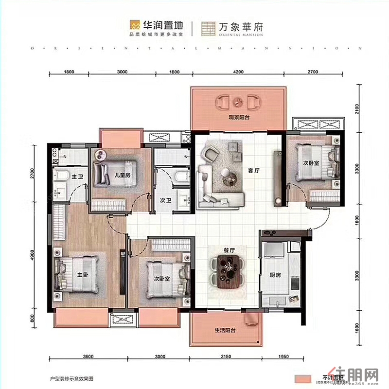 北湖核心商圈《华润万象华府》125平一手内部团购优惠,直接对接开发商