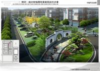 中轴节点效果图