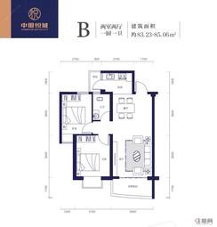 【B户型】2室2厅1卫1厨2阳台