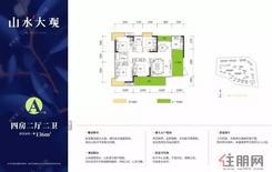 【A户型】4室2厅2卫1厨3阳台