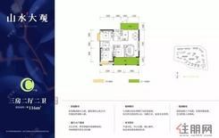 【C户型】3室2厅2卫1厨2阳台