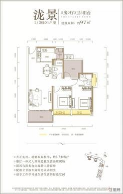 【【泷景】97平米 2房2厅2卫】2室2厅2卫1厨2阳台