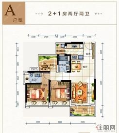 【A户型】3室2厅2卫1厨3阳台