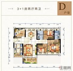 【D户型】3室2厅2卫1厨3阳台