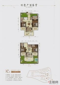 【御泉墅C2户型】4室4厅6卫1厨2阳台
