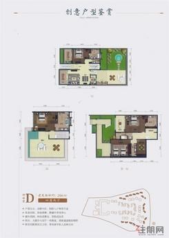 【御林墅D户型】4室2厅5卫1厨3阳台