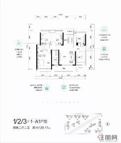 【1/2/3#1-A1户型】4室2厅2卫1厨2阳台