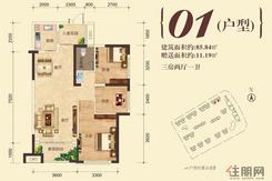 【01户型_副本】3室2厅1卫1厨