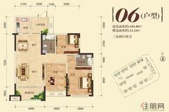 【06户型】3室2厅2卫1厨