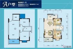 【2期a户型】2室2厅1卫1厨1阳台