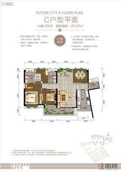 【户型图】4室2厅2卫1厨