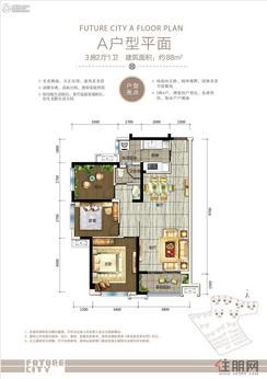【户型图】3室2厅1卫1厨